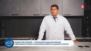 Знание - сила. Кишечная палочка и пальмовое масло. Проверяем творог (выпуск 205)