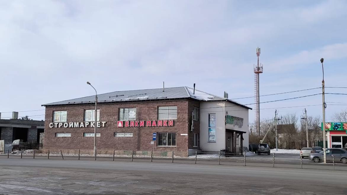 YouCut_[1080p60 HD] г. Магнитогорск Вс, 16 февраля 2025 смотреть онлайн