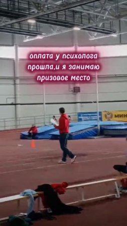 заняла 2 место,было 2 забега по 3,я 2 из 6,за 1.05.08❤️))