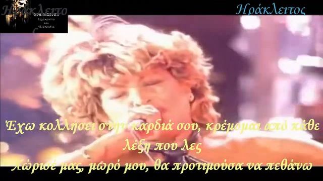Tina Turner ~Simply the Best(Ελληνικοί υπότιτλοι) -Greek subs- смотреть онлайн