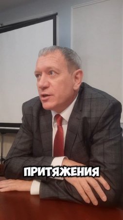 Выступление на Юридическом форуме "Закон и Право". "Зачем и Как стать судьёй?" Продолжение-23