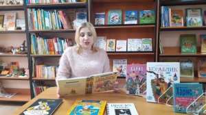 Стихотворение Даниила Хармса, _Вы знаете_