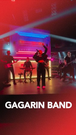 GAGARIN BAND