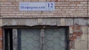 Крематорий. Санкт-Петербург. Шафировский проспект.