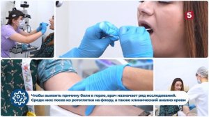 Знание - сила. Переохлаждение  Как защитить организм зимой (выпуск 252)