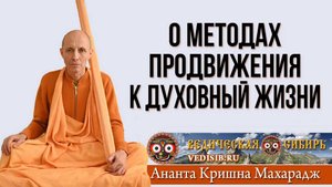 О методах продвижения к Духовный жизни
