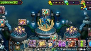 Мои поющие монстры!