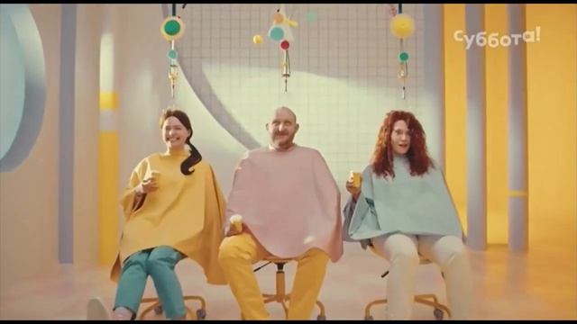 Рекламные блоки и анонсы (Суббота! +7, 25.06.2022) смотреть онлайн