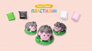 Овечка из пластилина. Лепка из воздушного пластилина