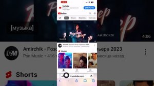 Как сделать чтобы музыка продолжалась если ты вышел из приложения