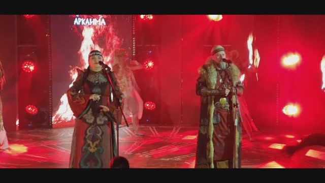 Фестиваль "Зимнее солнце Аркаима" Световое шоу и Тюргэн Кам  15.02.2025г.
