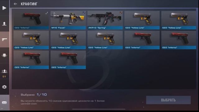 Ураа,G22 Relic выпал)) | Standoff2 | Стандофф2 смотреть онлайн