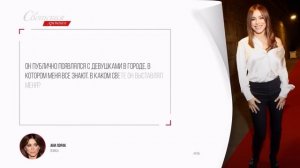 Певица Ани Лорак выходит замуж