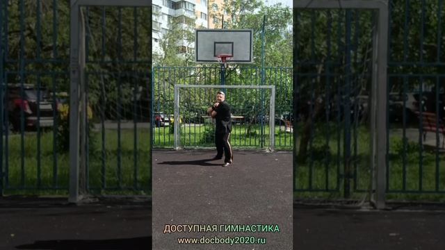 Упражнения с коротким деревянным шестом (37)
