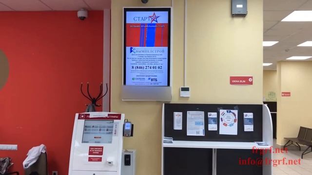 "Федеральная Рекламная Группа" запустила рекламную кампанию ЖК «Старт»