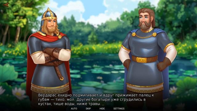 Прохождение Русы не против Ящерок Часть 1!