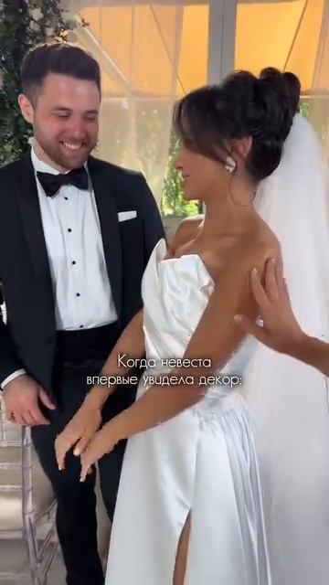 Morozova Wedding 😎 Превосходим ожидания на постоянной основе 😁🤌🏻