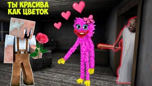 СМЕШНЫЕ МОМЕНТЫ ДЕД И БАБКА ГРЕННИ ХАГГИ ВАГГИ В МАЙНКРАФТ НОВАЯ КОНЦОВКА GRANNY 3