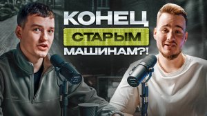 СЕКРЕТЫ КУХНИ ЯПОНИЯ ТРАНЗИТ❗️ТОП-АВТО НЕДЕЛИ❗️ШТРАФ ЗА 10-ЛЕТНИЕ АВТО