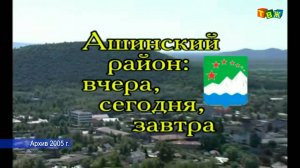 Всего прошло 20 лет