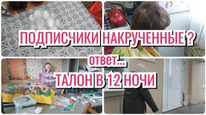 ОТВЕТ. Порядок на детском столе. ТАЛОНЧИК / НОВЫЙ БЛОГЕР 😜