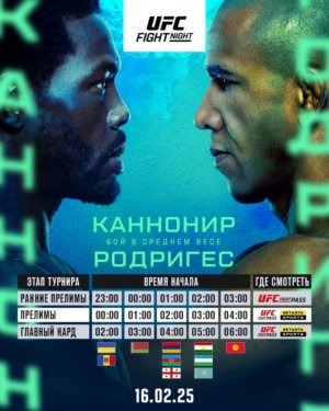 Трансляция UFC Vegas 102