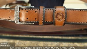 Ремни мужские из кожи ручной работы. Продажа из наличия. Выпуск 184.