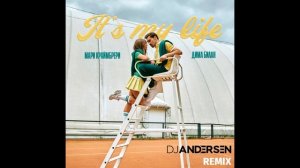 Дима Билан, Мари Краймбрери - It's My Life (DJ Andersen Remix)