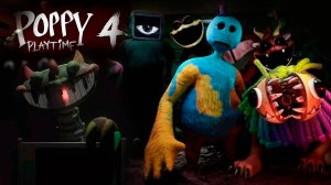 САМЫЕ СТРАШНЫЕ МОМЕНТЫ Poppy Playtime Chapter 4 | Поппи Плейтайм 4 - Все страшные сцены (Ч2)