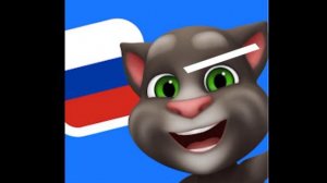 радостные лица тома (пародия радостные лица мистер исключительный)
