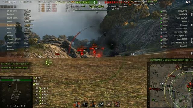 Мастер на T34 Heavy - просто принимай
