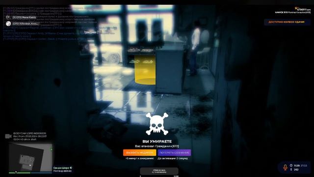 📢Дневной стрим Патруль с друзьями ! День блата на LSPD до 16:20 27.03.24  | Сервер №18 | Hawick ⭐⭐️