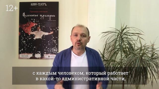 Что самое сложное в съёмках фильма??? смотреть онлайн