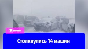 14 машин столкнулись на трассе в Башкирии из-за снегопада