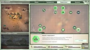 СТАНОВИТСЯ ОЧЕНЬ СЛОЖНО — Прохождение Rebel Inc