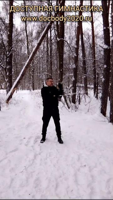 Упражнения с казачьими шашками в зимнем в лесу (6)