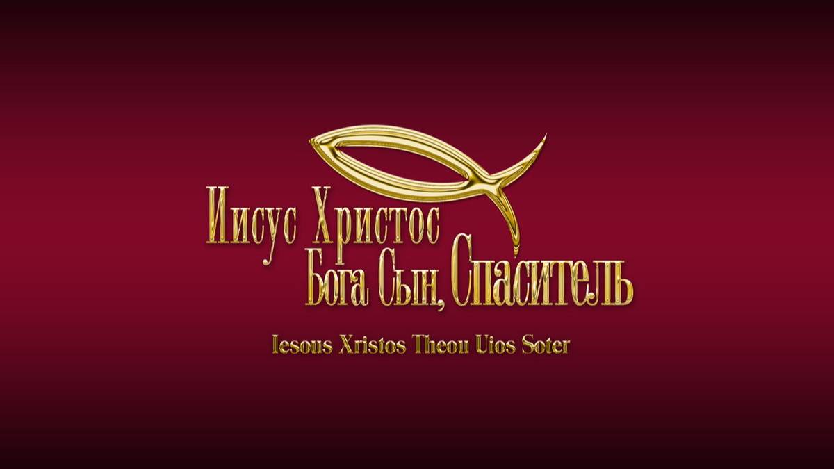 ЦЕРКОВЬ#ВОСКРЕСНОЕ БОГОСЛУЖЕНИЕ#ПСАЛОМ 8#09.02.2025