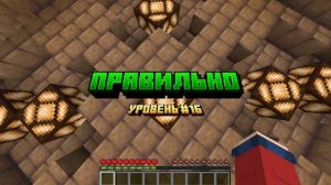Угадай Майнкрафтера По Фото#01
