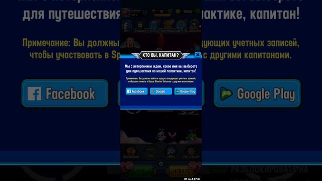 космическая резня