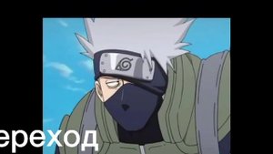 реакция команды Минато на тик ток !!СТеКЛО!!  2/?