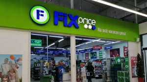 🌺ASMR Фикс прайс/😴 тихий шепот/✨ приятное шуршание/ расслабление/ полный релакс.