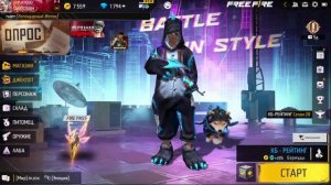 СЛИВ НОВОГО ПРОМОКОДА в Фри Фаер!! Промокоды Фри Фаер / Промокод Фри Фаер / Free Fire