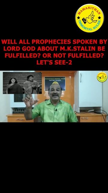 WILL ALL PROPHECIES SPOKEN BY LORD GOD ABOUT M.K.STALIN BE FULFILLED? OR NOT FULFILLED? LET'S SEE-2