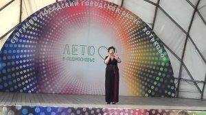 Цветочница Анюта.