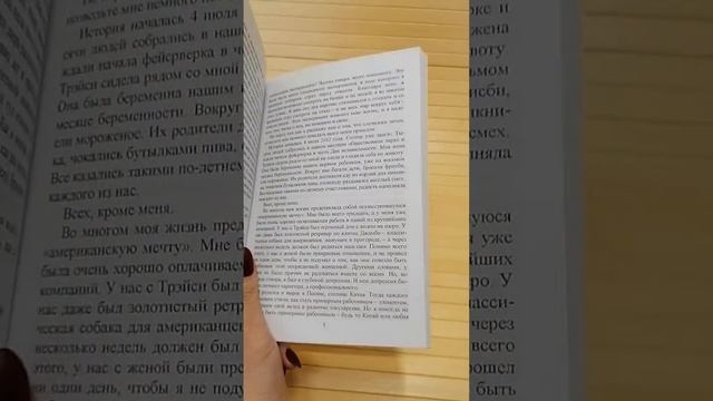 Джианг А я тебя нет Как не бояться отказов