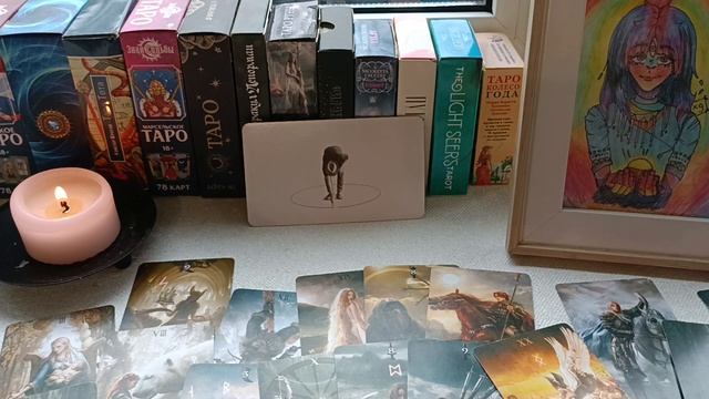 Таро для мужчин. СОБЫТИЯ БЛИЖАЙШИХ 2 НЕДЕЛЬ. ЧТО ВАС ЖДЁТ ❓❓❓#таро #расклад #диагностиканегатива