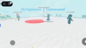 Roblox не нажимай на кнопку