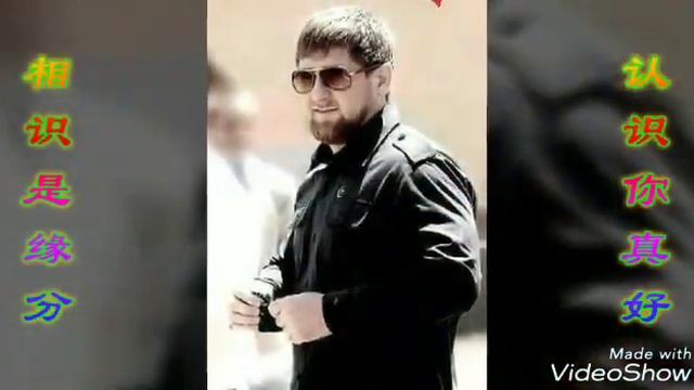 Рамзан Кадыров 95 Чечня 95