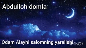2 qism Abdulloh domla Odam Alayhi Salomning yaralishi Абдуллох домла Одам Алайхи Саломниг яралиши