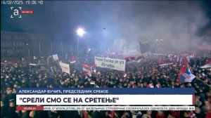 "Срели смо се на Сретење"